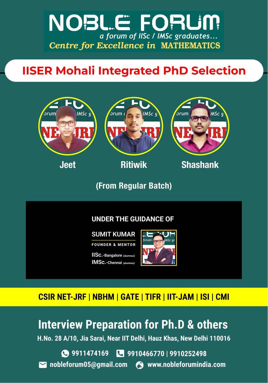 IISER Mohali Integrated PhD Selection